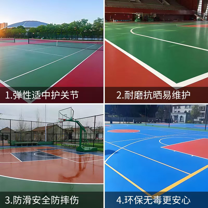 贵阳市学校塑胶跑道塑胶篮球场 - 一站式服务